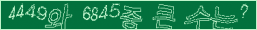 아래 새로고침을 클릭해 주세요.