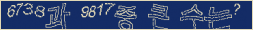 아래 새로고침을 클릭해 주세요.