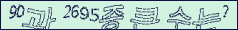 아래 새로고침을 클릭해 주세요.
