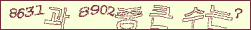 아래 새로고침을 클릭해 주세요.