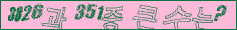 아래 새로고침을 클릭해 주세요.