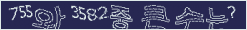 아래 새로고침을 클릭해 주세요.