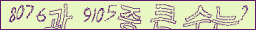 아래 새로고침을 클릭해 주세요.