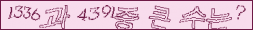 아래 새로고침을 클릭해 주세요.