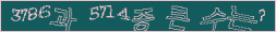 아래 새로고침을 클릭해 주세요.