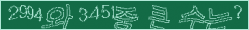아래 새로고침을 클릭해 주세요.