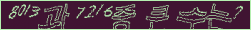 아래 새로고침을 클릭해 주세요.