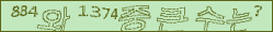 아래 새로고침을 클릭해 주세요.