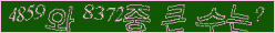 아래 새로고침을 클릭해 주세요.