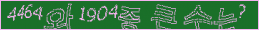 아래 새로고침을 클릭해 주세요.