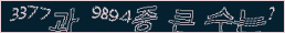 아래 새로고침을 클릭해 주세요.