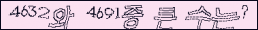 아래 새로고침을 클릭해 주세요.