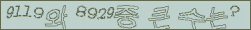 아래 새로고침을 클릭해 주세요.