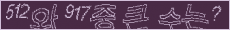 아래 새로고침을 클릭해 주세요.
