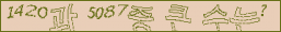 아래 새로고침을 클릭해 주세요.