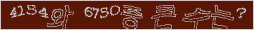 아래 새로고침을 클릭해 주세요.