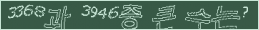 아래 새로고침을 클릭해 주세요.