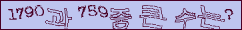 아래 새로고침을 클릭해 주세요.