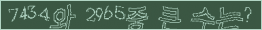 아래 새로고침을 클릭해 주세요.