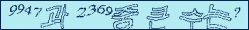 아래 새로고침을 클릭해 주세요.