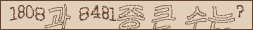아래 새로고침을 클릭해 주세요.