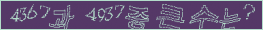 아래 새로고침을 클릭해 주세요.