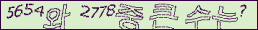 아래 새로고침을 클릭해 주세요.