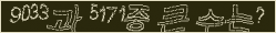 아래 새로고침을 클릭해 주세요.