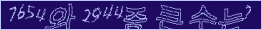아래 새로고침을 클릭해 주세요.