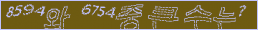아래 새로고침을 클릭해 주세요.