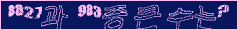 아래 새로고침을 클릭해 주세요.