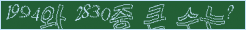 아래 새로고침을 클릭해 주세요.
