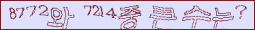 아래 새로고침을 클릭해 주세요.