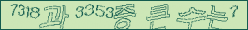 아래 새로고침을 클릭해 주세요.