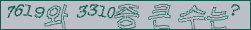 아래 새로고침을 클릭해 주세요.