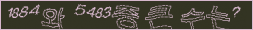 아래 새로고침을 클릭해 주세요.