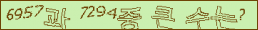 아래 새로고침을 클릭해 주세요.