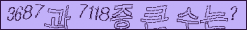 아래 새로고침을 클릭해 주세요.
