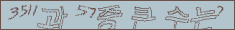 아래 새로고침을 클릭해 주세요.