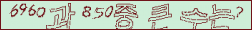 아래 새로고침을 클릭해 주세요.