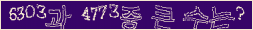 아래 새로고침을 클릭해 주세요.