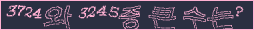 아래 새로고침을 클릭해 주세요.