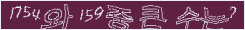 아래 새로고침을 클릭해 주세요.