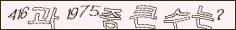 아래 새로고침을 클릭해 주세요.