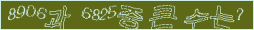 아래 새로고침을 클릭해 주세요.