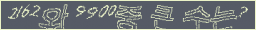 아래 새로고침을 클릭해 주세요.
