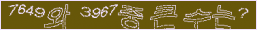 아래 새로고침을 클릭해 주세요.
