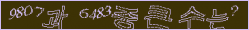 아래 새로고침을 클릭해 주세요.