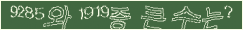 아래 새로고침을 클릭해 주세요.