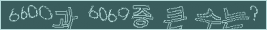 아래 새로고침을 클릭해 주세요.